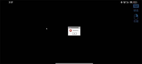 植物大战僵尸杂交版游戏图片8