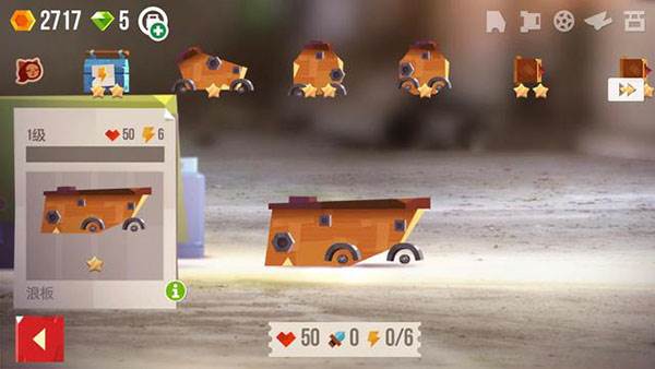 猫咪战车大作战官方版截图2