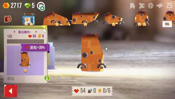 猫咪战车大作战官方版截图3