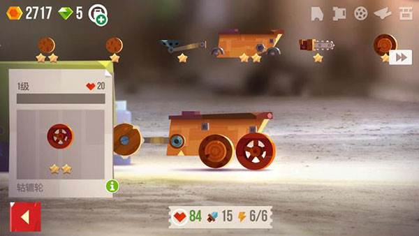 猫咪战车大作战官方版截图5