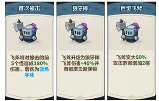 永远的蔚蓝星球截图11