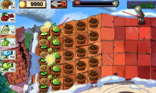 植物大战僵尸现代扩展版图片5