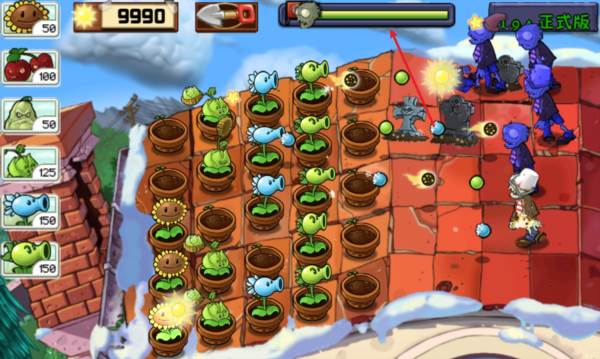 植物大战僵尸现代扩展版图片6
