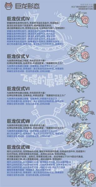 《最强蜗牛游戏截图14