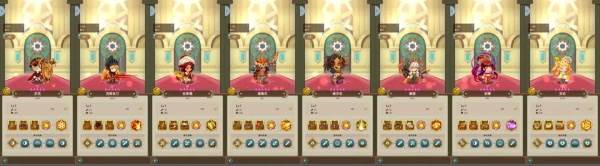 飞艇英雄游戏截图4