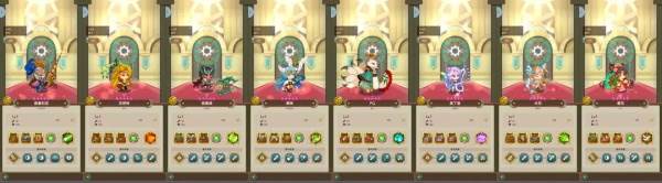 飞艇英雄游戏截图5