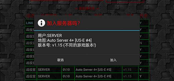 铁锈战争全模组版游戏截图12