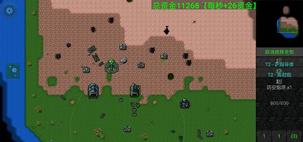 铁锈战争全模组版游戏截图17