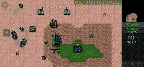 铁锈战争全模组版游戏截图21