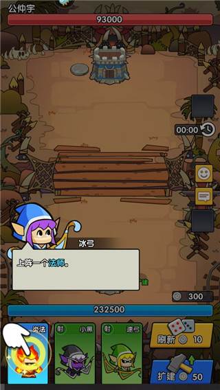 时空边际九游渠道服游戏截图4