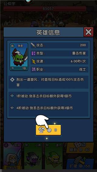 时空边际九游渠道服游戏截图8