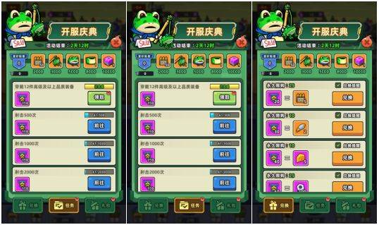 小鱼快跑官服11