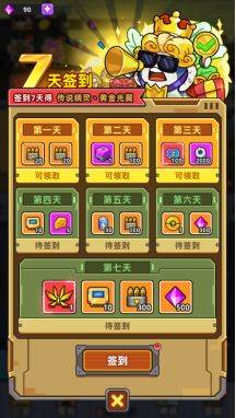 小鱼快跑官服10