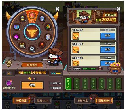 小鱼快跑官服12