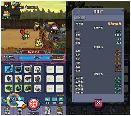 小鱼快跑官服17