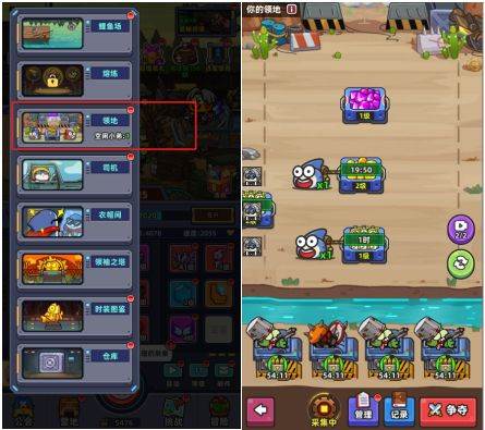 小鱼快跑官服20