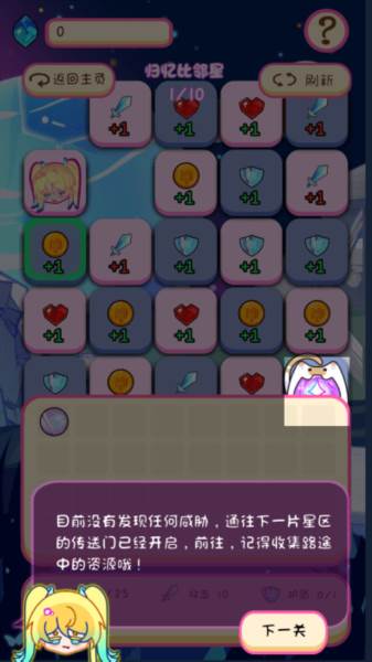 嘟噜一笔银河10