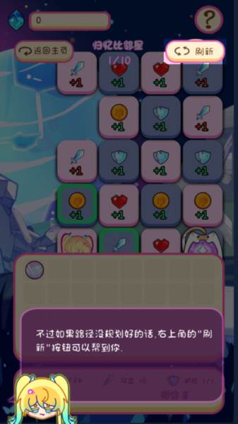 嘟噜一笔银河11