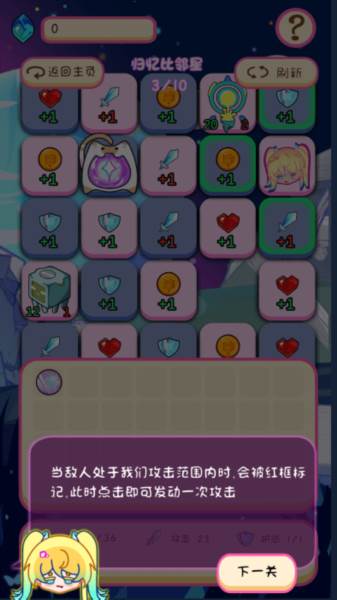 嘟噜一笔银河12