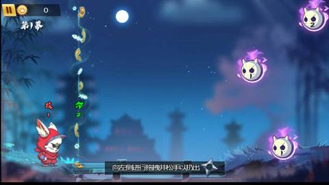 镖镖忍者猫截图1