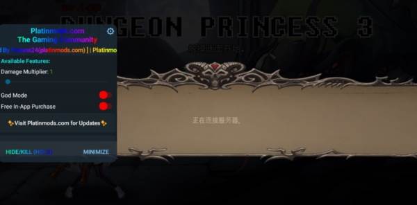 地下城与公主3内置菜单版2