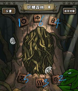 皮皮大冒险游戏截图2