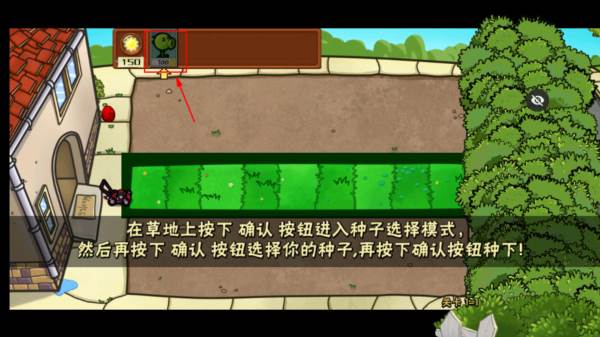 pvz噩梦版随机版游戏图片10