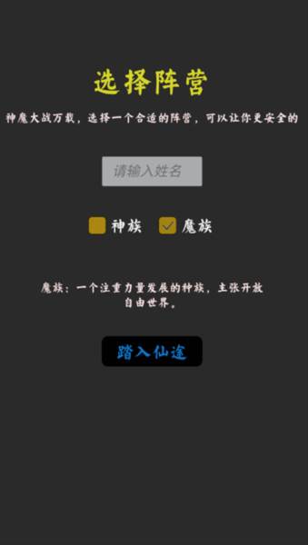 你能通关算我输破解版图片3