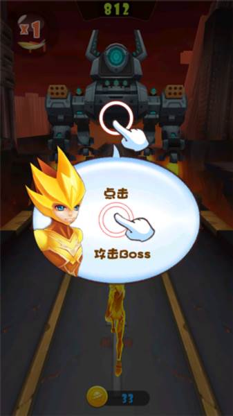 赛尔号雷神崛起酷跑游戏截图9