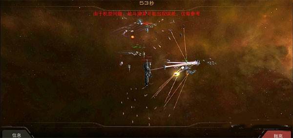 末日远征华为版游戏截图13