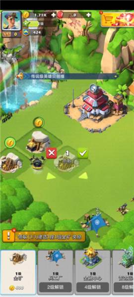 《口袋奇兵》截图14