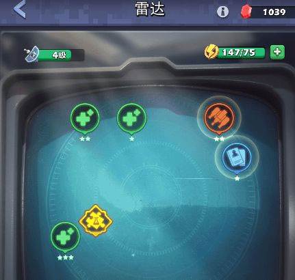 《口袋奇兵》截图16