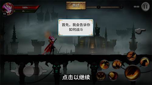 火柴人传说影子武士免广告版截图5