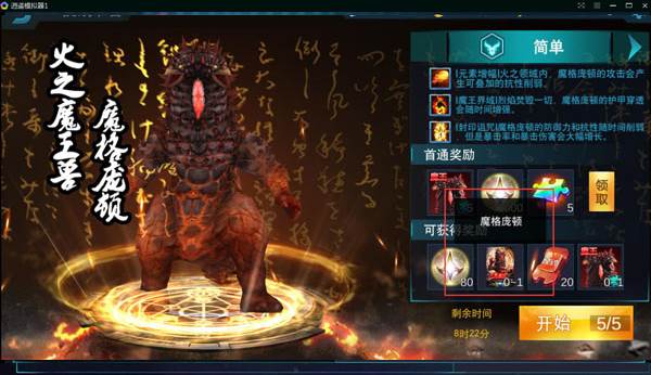 奥特曼传奇英雄图片2