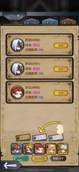 奇境小镇移动版图片82