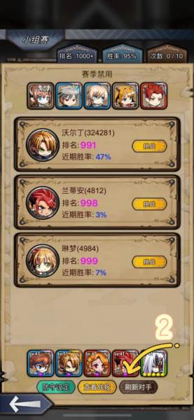 奇境小镇移动版图片83