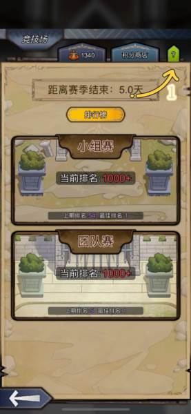 奇境小镇移动版图片84