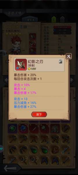 奇境小镇魅族渠道服20