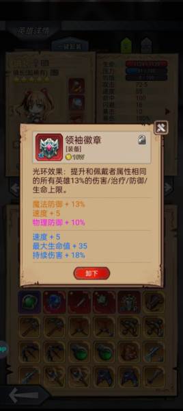 奇境小镇魅族渠道服22