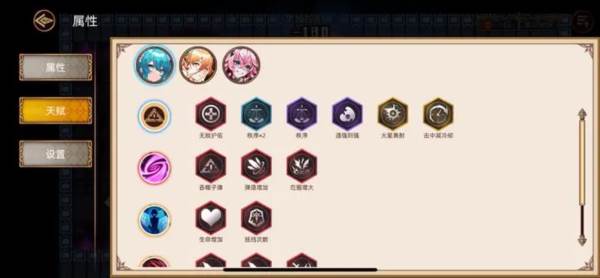 冒险者联盟攻略配图1