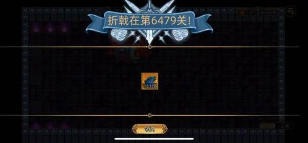 冒险者联盟攻略配图2