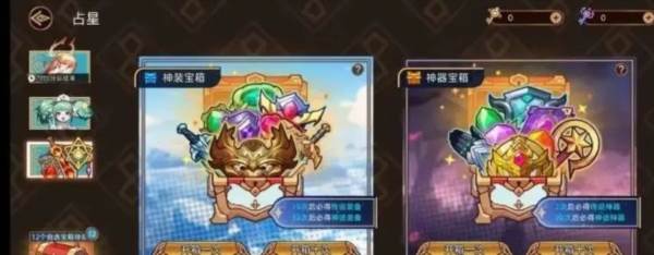 迷途之光魅族版9