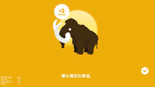 《丛林狩猎大师v1.0.17最新版》截图7