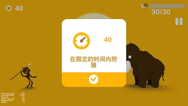 《丛林狩猎大师v1.0.17最新版》截图8