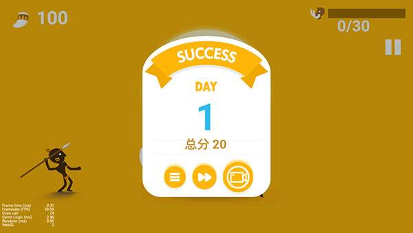 《丛林狩猎大师v1.0.17最新版》截图10