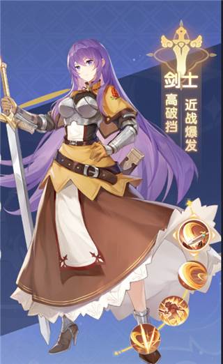 五大职业介绍配图1