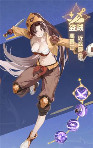 五大职业介绍配图4