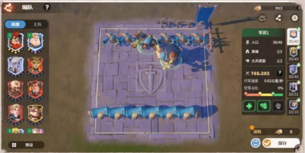 龙石战争手游 龙石战争7