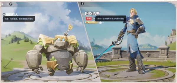 龙石战争手游 龙石战争8