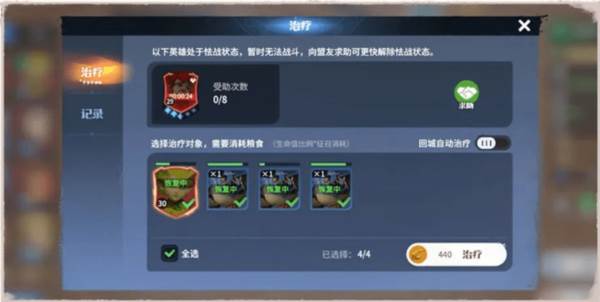 龙石战争手游 龙石战争12